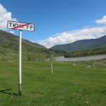 Уймонская долина, Алтай: Тюнгур